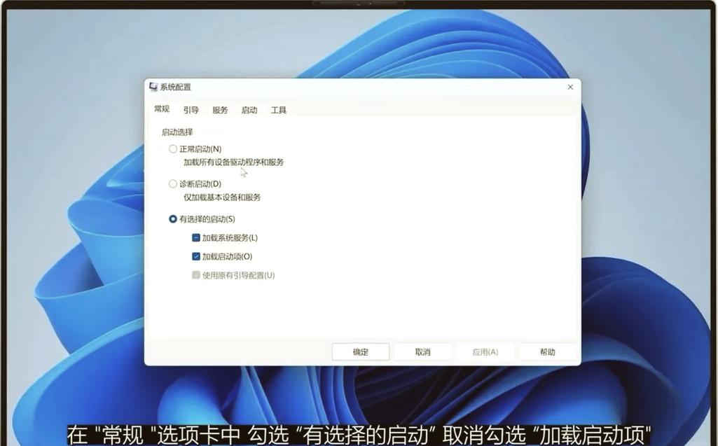 电脑开机速度慢的解决方法