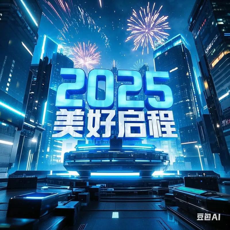 抖音赞,点亮生活,开启未来!