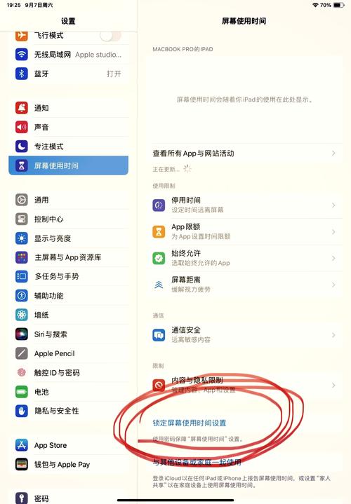 如何在平板上享受音乐,iTunes与平板电脑的选择