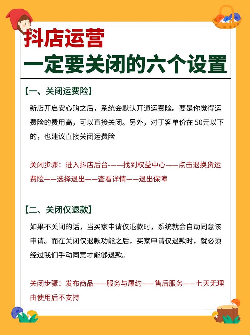 花都疫情闭店,最新动态与应对策略