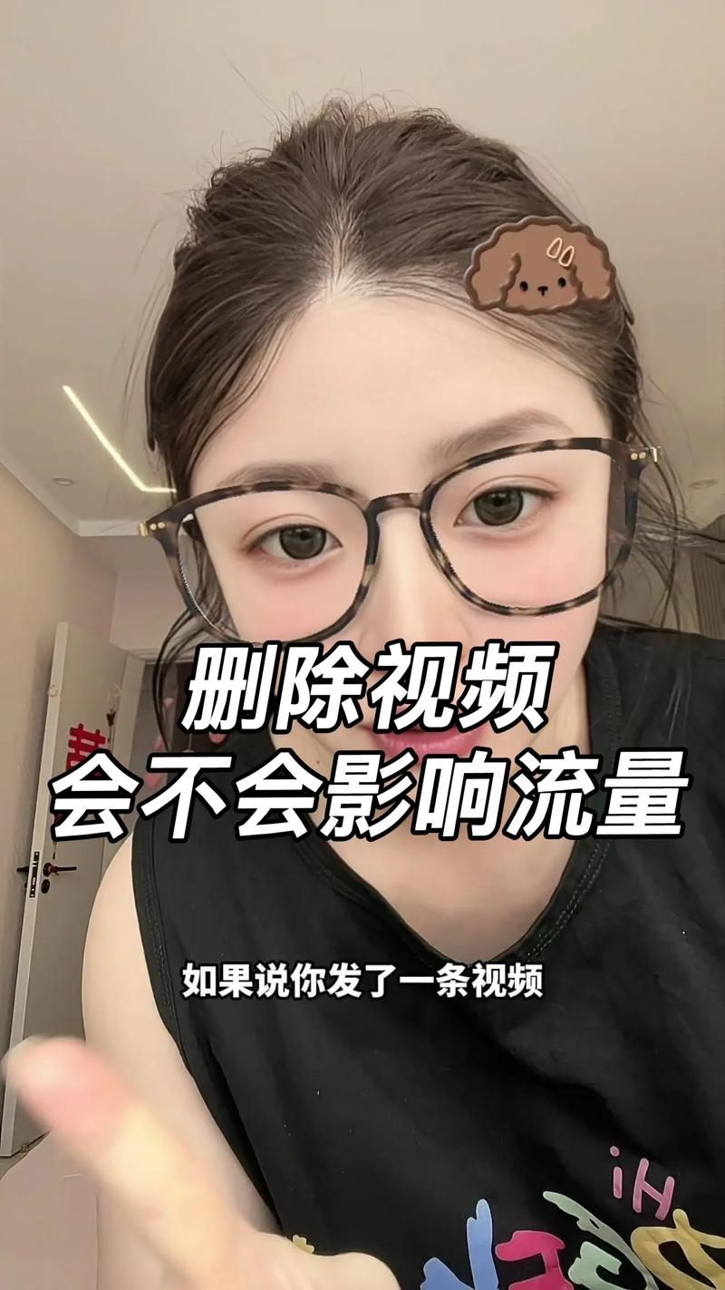 如何在抖音上避免被恶意播放?