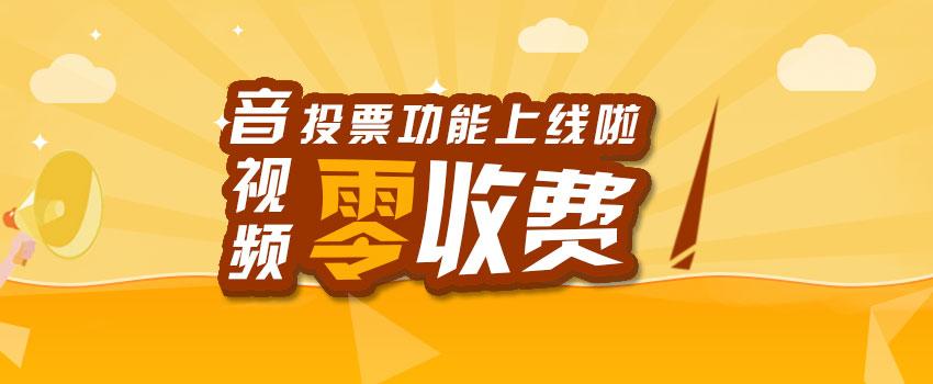 一、微站费用的组成部分