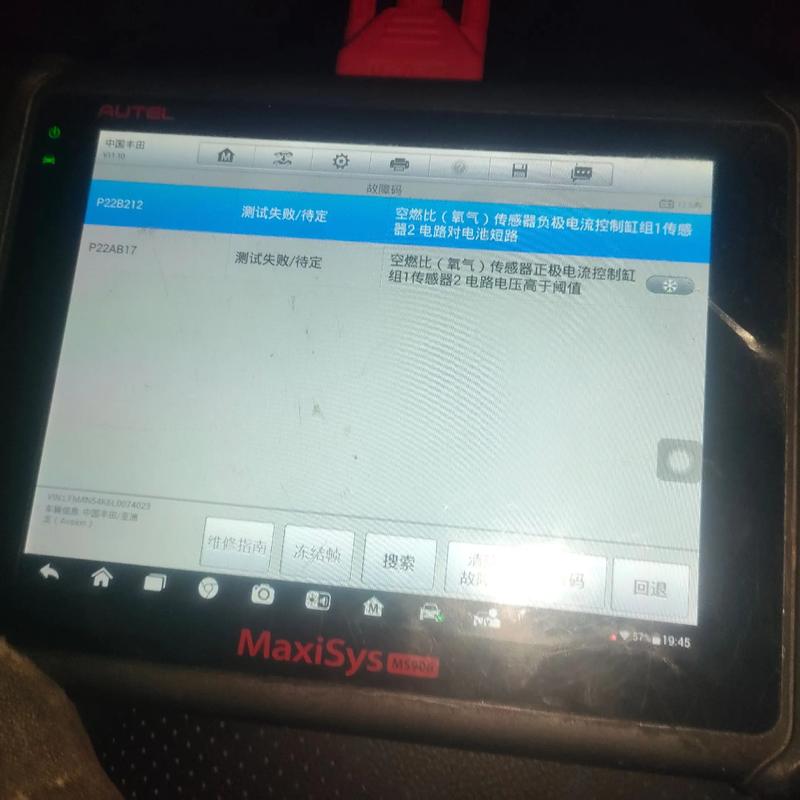19寸笔记本电脑维修步骤指南，从故障排查到问题解决