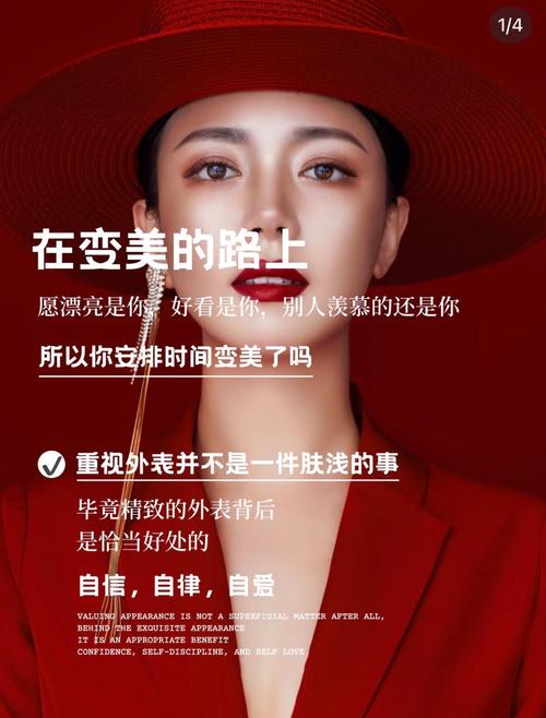 佛山美容SEO优化指南，让美容成为一种时尚