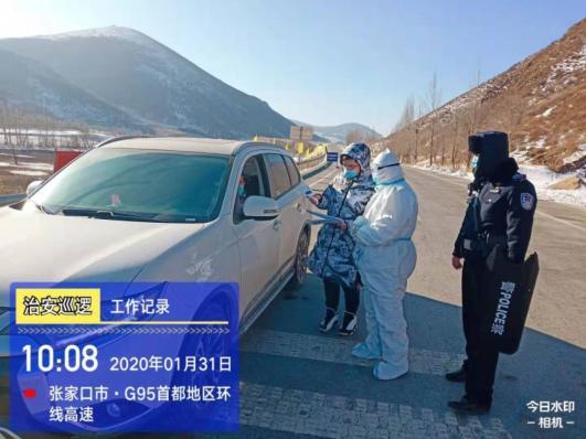 喜迎中国崇礼疫情最新消息!疫情已经发生,大家要主动配合