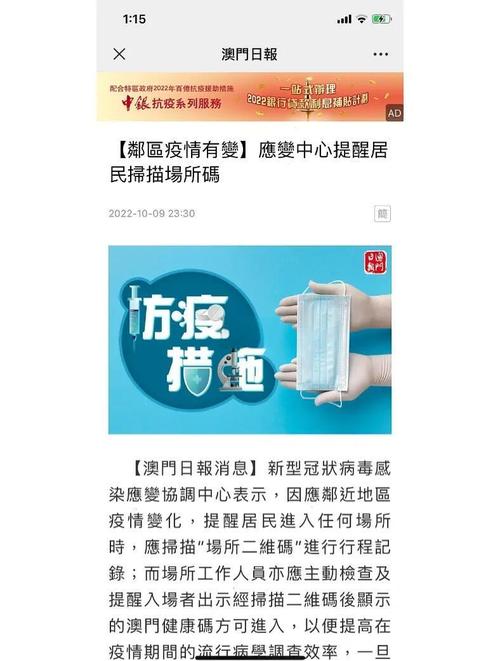 双川疫情最新消息，人道主义危机与应对指南