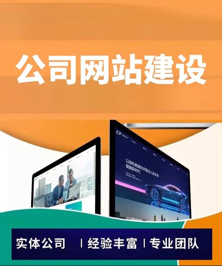 郑州网站建设的1绝招