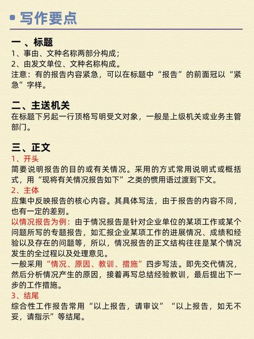 1.精确标题