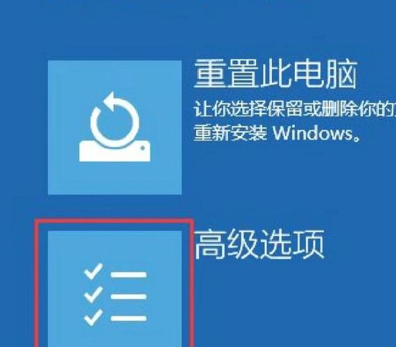电脑恢复系统，让电脑更高效