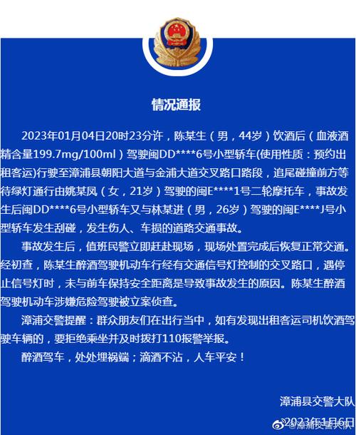 鲁花县疫情最新通报，防控指南与专业指导，助您平安返回！