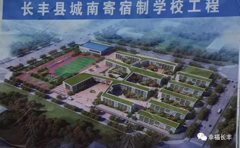 长丰樊祠疫情最新消息来了！你关心的都了解了！