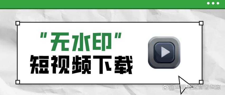 如何快速提升抖音浏览量？从抖音自助登录到Ks代网 cheap的策略指南