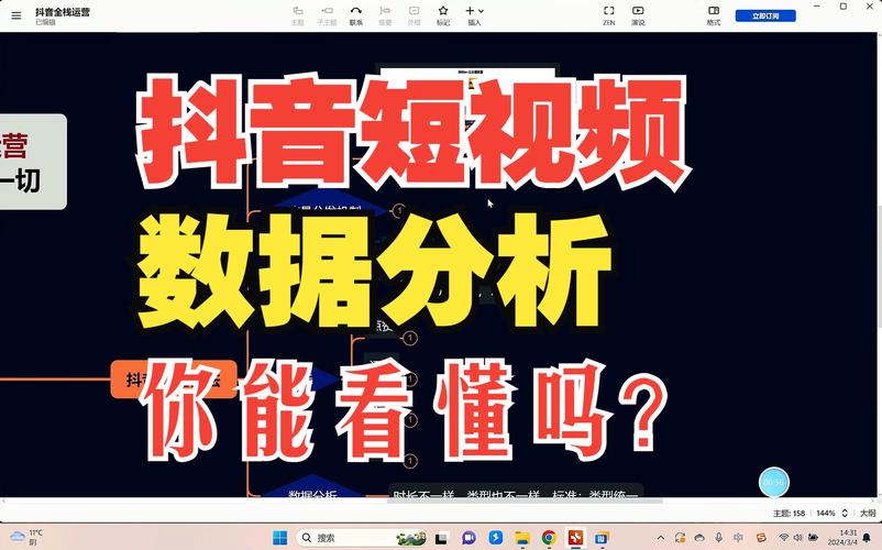 如何高效利用抖音刷取网站和代刷业务