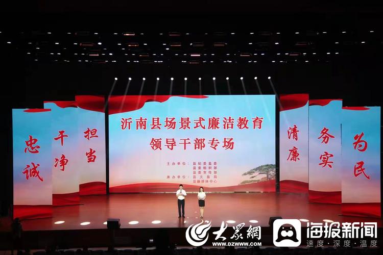 沂南建网站公司，专业与创新的解决方案