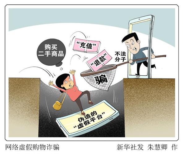 网络购物，你永远做错的事情？