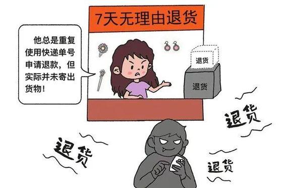 网络购物,你永远做错的事情?