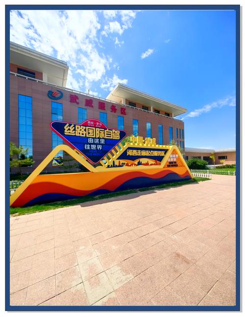 武威本地人必看，网络推广项目指南，助您在武威站稳脚跟！