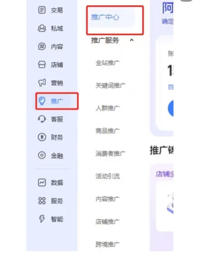 如何高效利用抖音低价吸引用户,从内容到联合推广