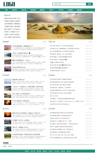 网站建设指南，构建一个高质量的自媒体博客