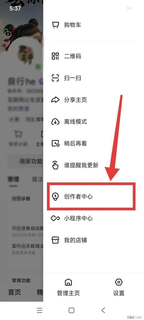 如何高效获取粉丝,从刷刷到快手刷粉丝工具的实用指南