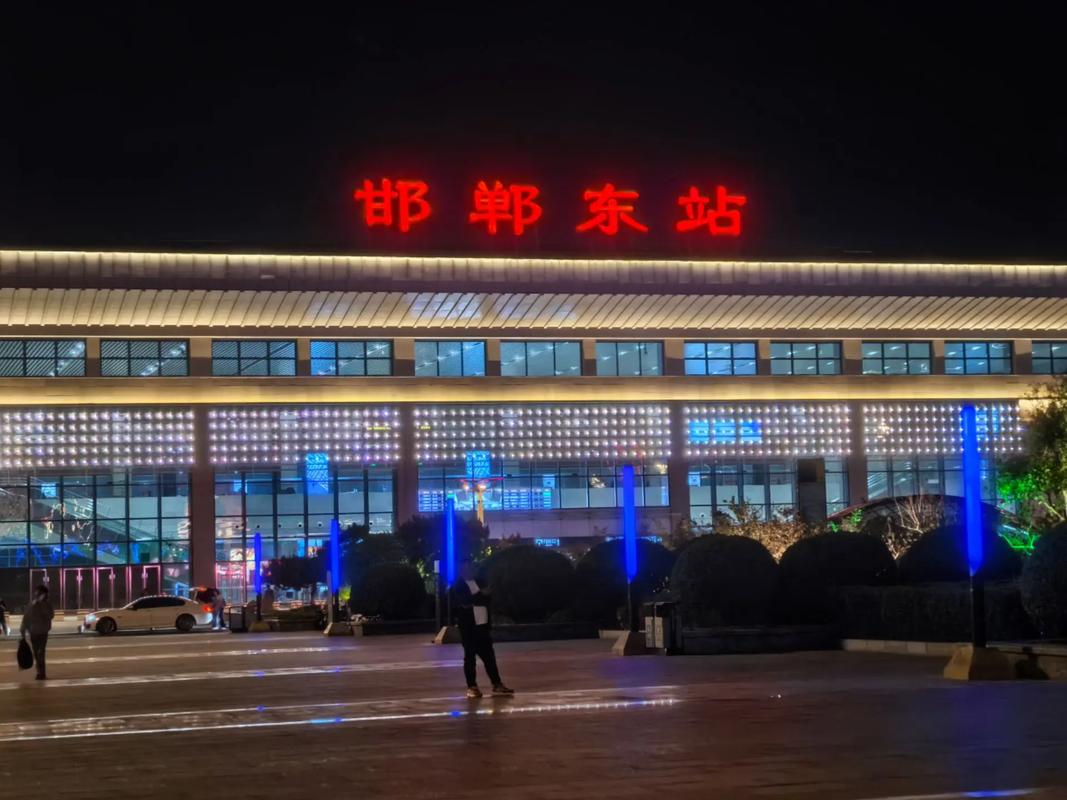 邯郸站建设，助力城市崛起