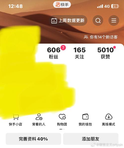 如何利用快手说说、dy业务网站和ks.1元1个赞提升流量？