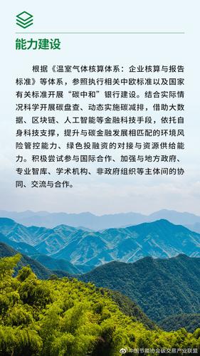 安吉网站建设指南,让你在小城市找到特色网站灵感