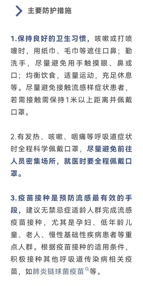 疫情管理指南，从及时发布到透明 sharing