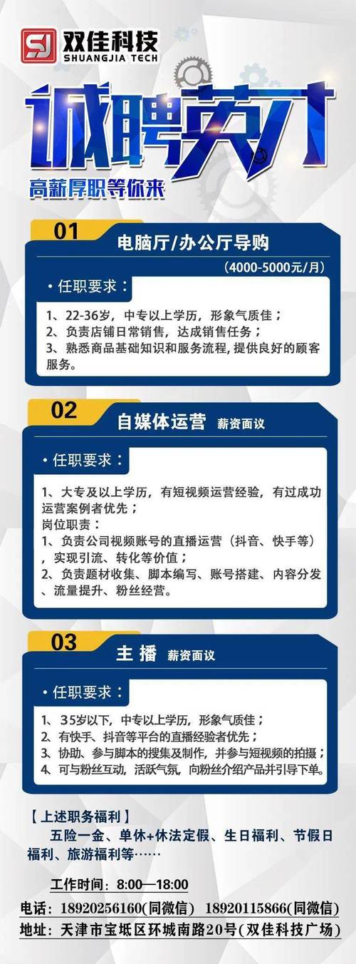天津疫情最新消息,你可了解这些重要信息!