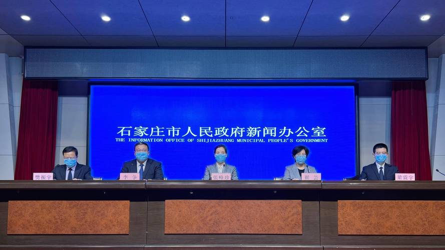 北京与石家庄疫情最新动态,多方面报道与应对指南