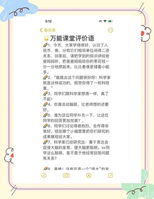 指南，如何评估短视频内容的质量和用户反馈的实用性