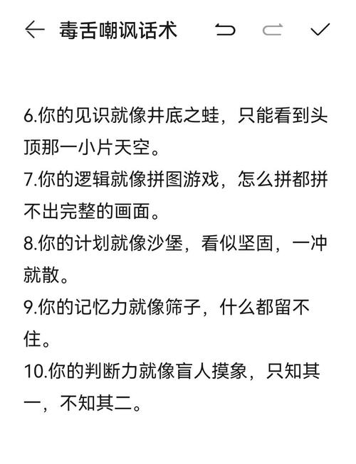 网络词假人，如何生成让人瞬间被恶作剧吸引的文案