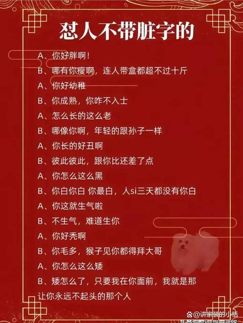 网络词假人,如何生成让人瞬间被恶作剧吸引的文案