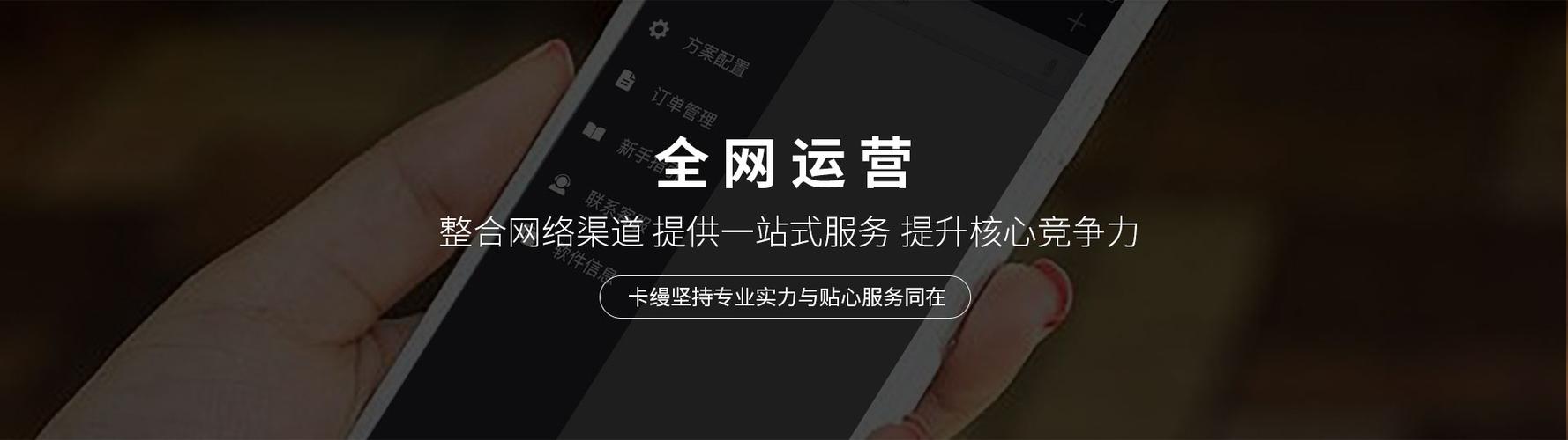 珠海集团网站建设报价指南