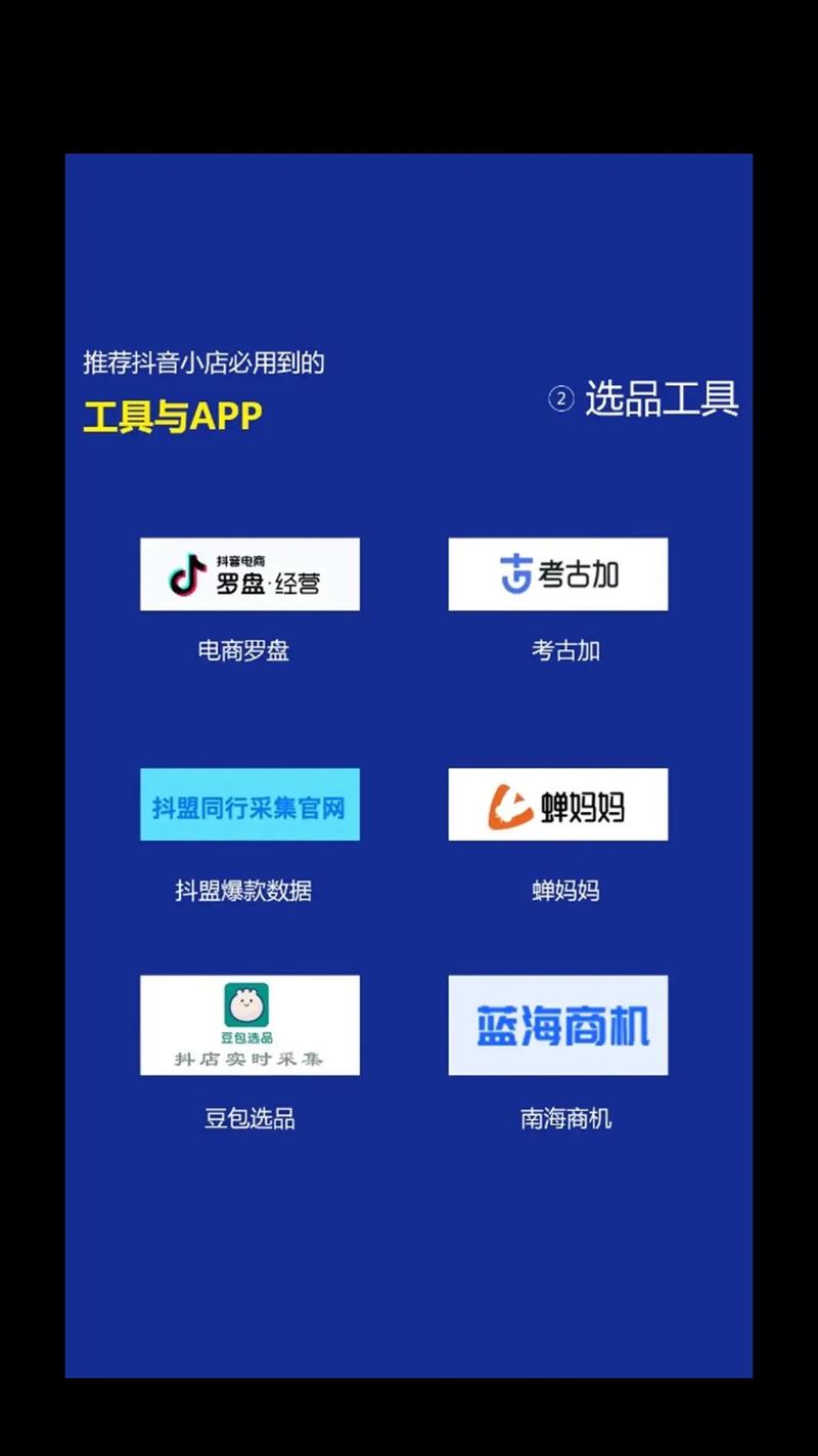 高效刷屏工具推荐，抖音刷屏软件推荐