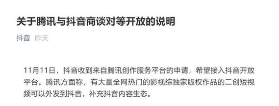 抖音浏览量低的原因与解决方案,从用户和关键词竞争到共赢