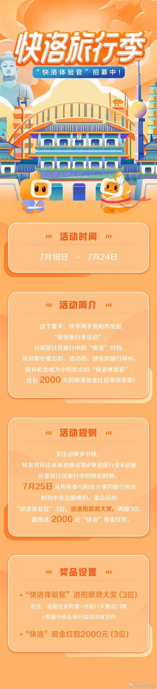 快手秒刷网站全网，如何发现优质内容？
