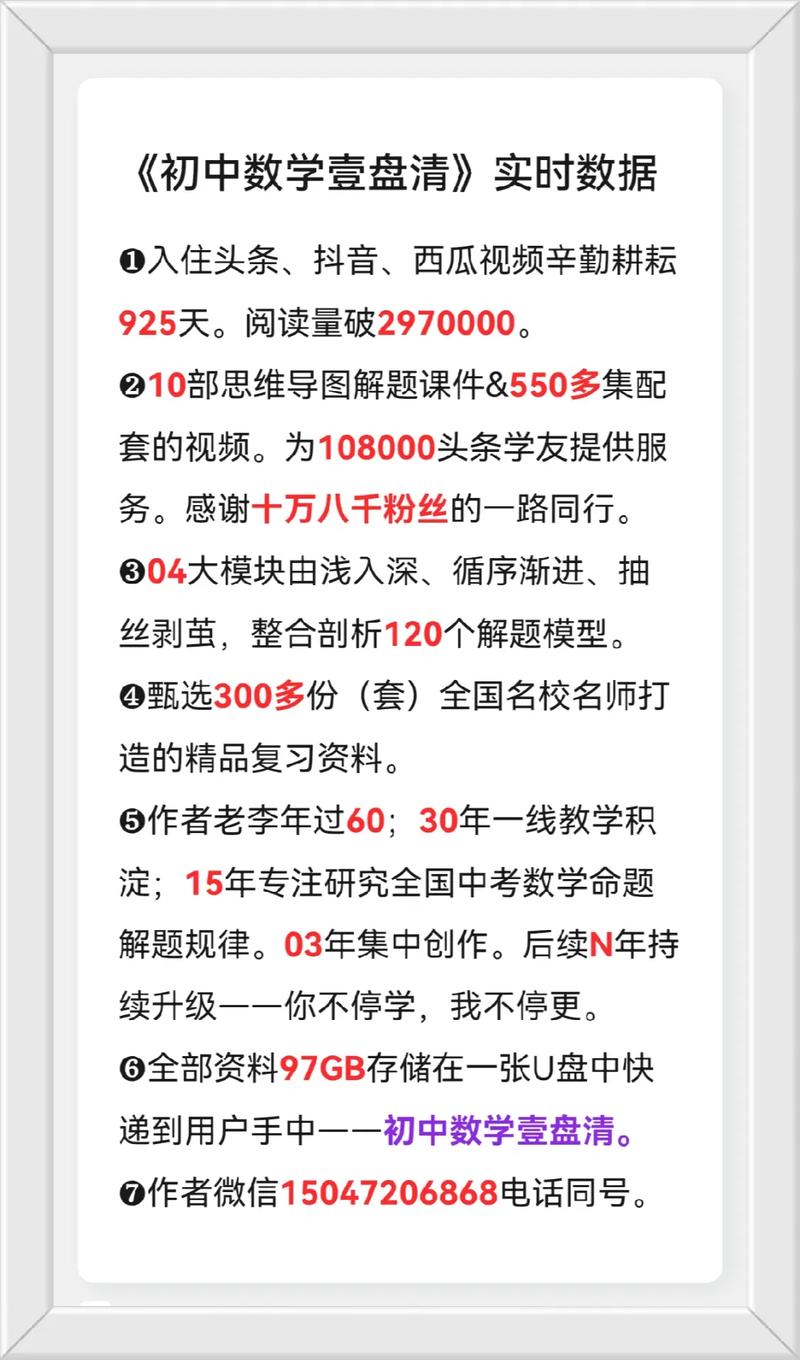 抖音阅读量背后的用户需求与解决方案