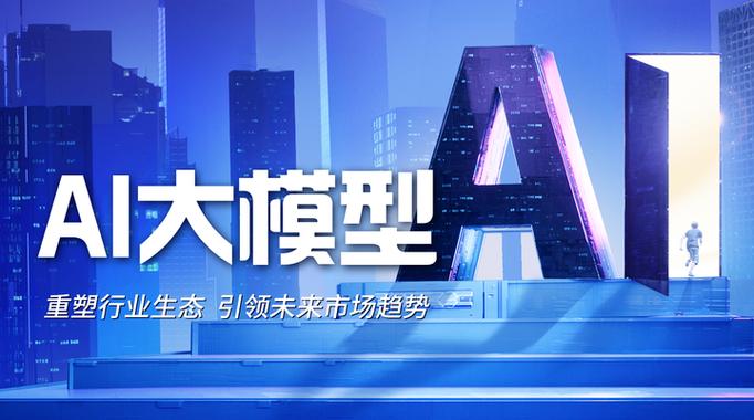 网络市场的未来,重塑人类文明的引擎
