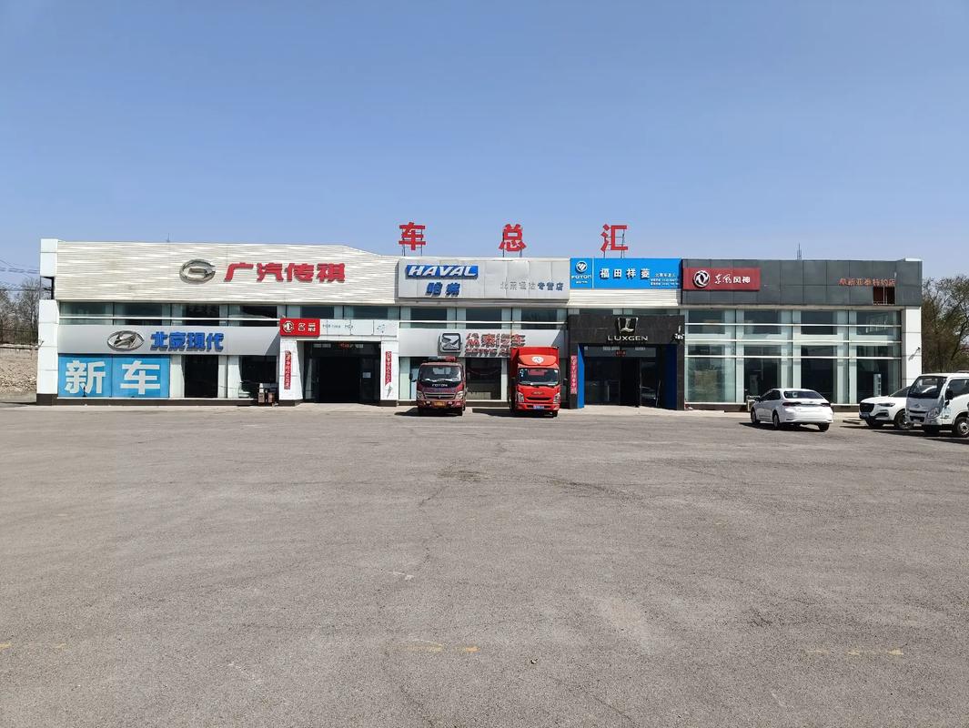 北票市网络公司的简介与指南