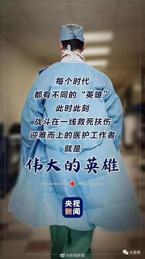 鄄城疫情最新消息,紧急通知,大家要重视起来