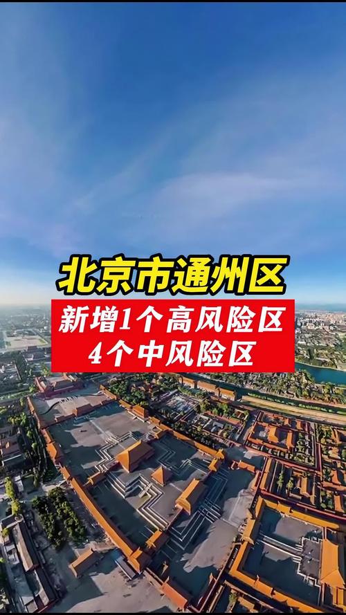 成都密接病例最新消息,疫情风险高,防控需紧