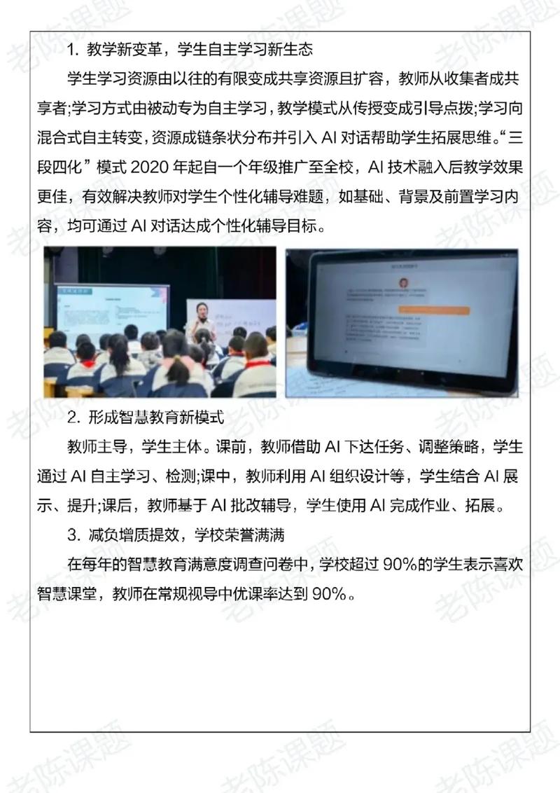 桃树教育,助力教育领域的未来,打造专业化的学习平台