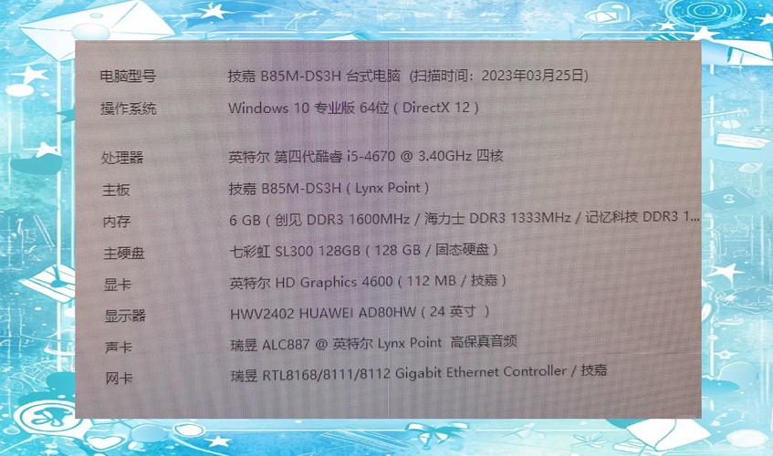 如何配置你的理想i5电脑,从基础到优化