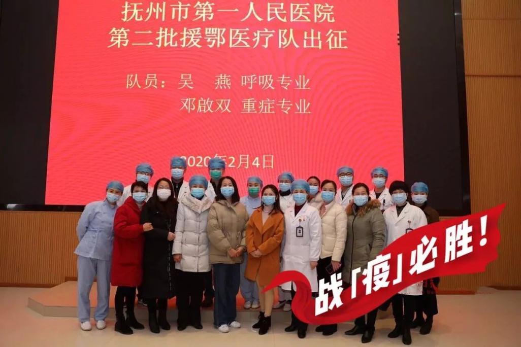 抚州疫情最新动态，政策与公众反应