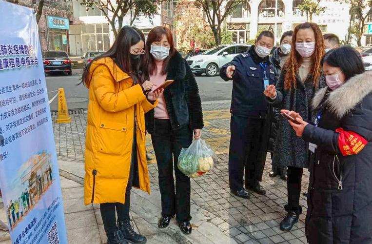 峨眉疫情小区最新消息查询指南