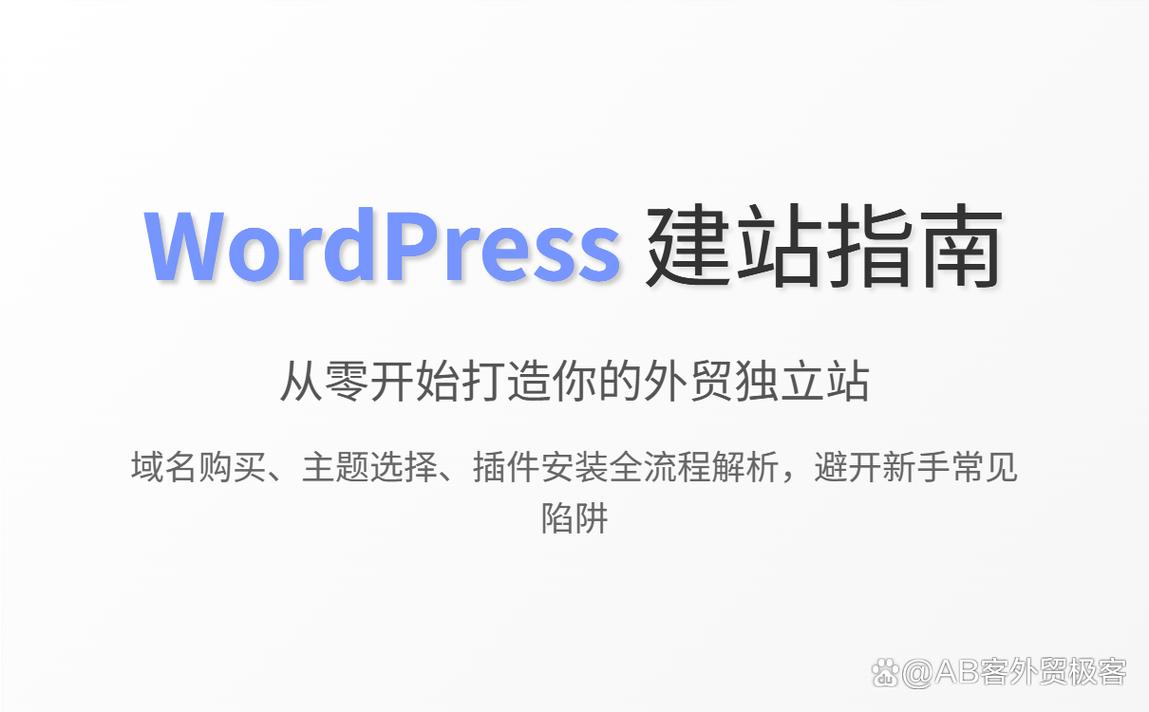 网站构建者必看,server 指南