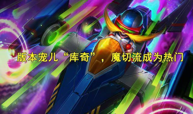 如何让电脑成为LOL的顶流
