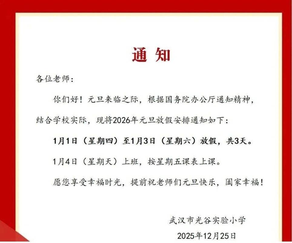223年毕节市疫情防控 recap与开学通知