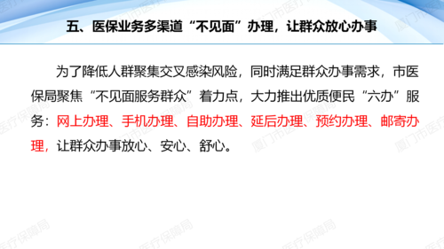 河北天津疫情最新消息,政策解读与应对策略
